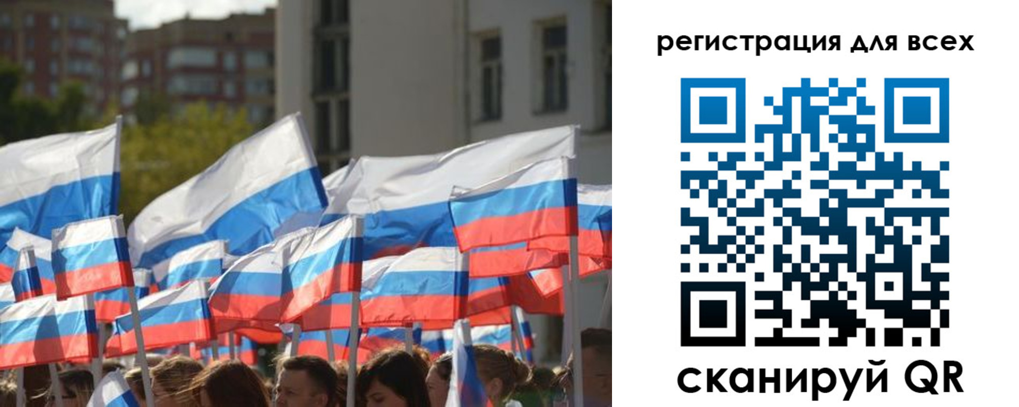 прописка штамп в Ельне