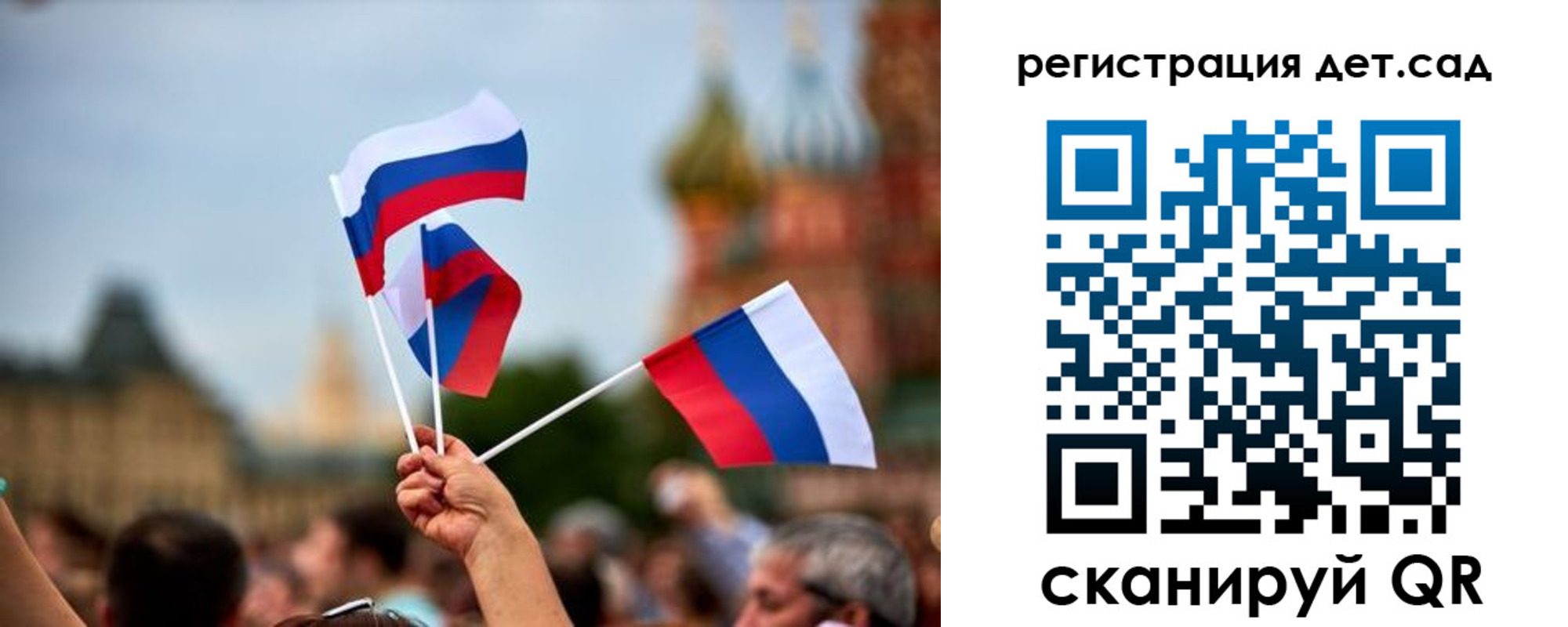 где прописаться в Ельне